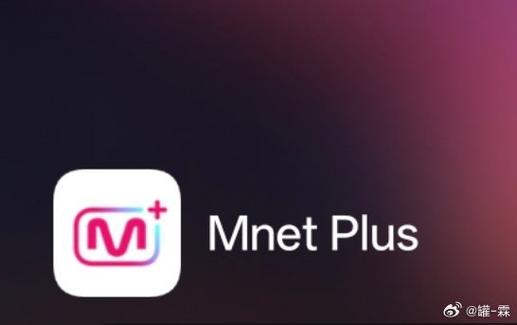 mnetplus4.1.0安装包图标