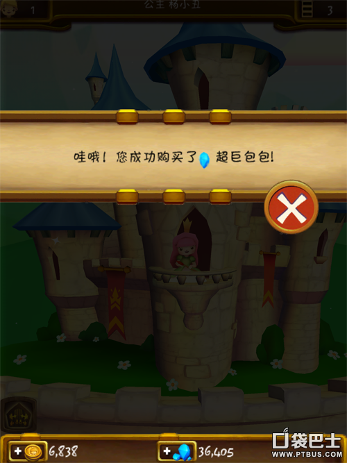 小小王国破解版
