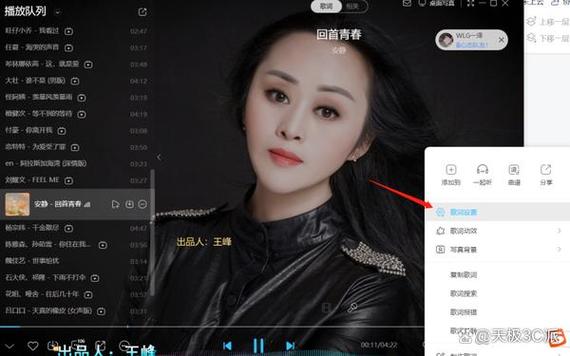 酷狗音乐顺序播放会跳过歌图标