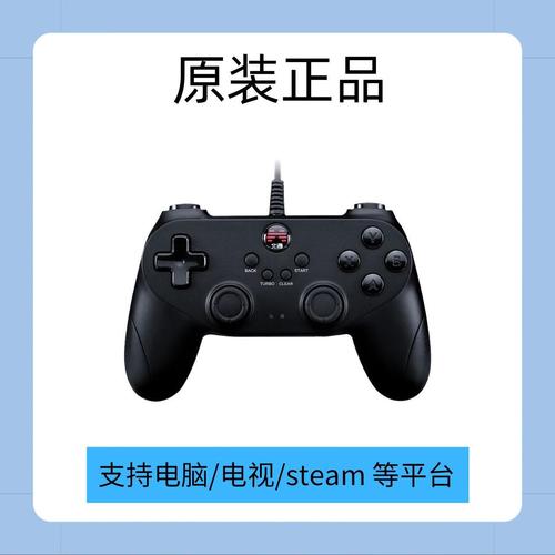 双人成行手柄失灵怎么办