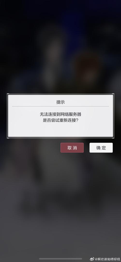 无法连接到ubisoft服务器