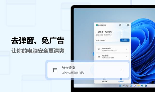 对方设置免打扰咋联系上
