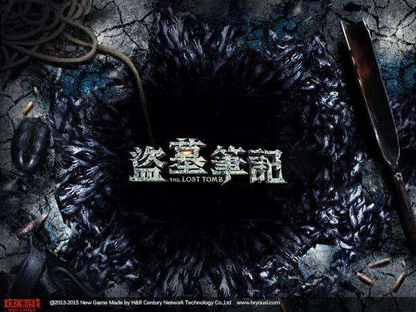 魔兽世界盗墓任务怎么做