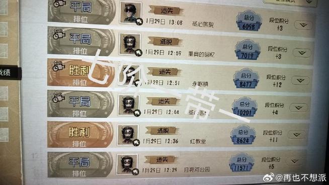 第五人格对电脑配置要求高吗