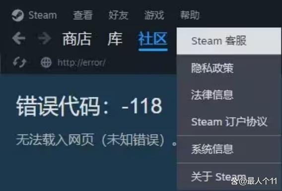 steam云存档找回