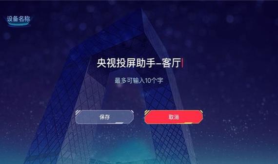 两个电视可以共用一个机顶盒吗