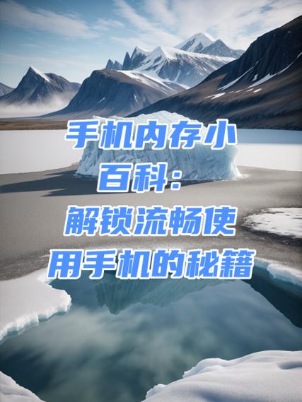 手机卡顿关掉这三个开关