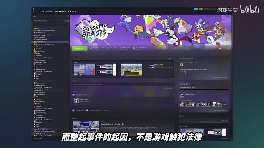steam游戏被删掉的原因