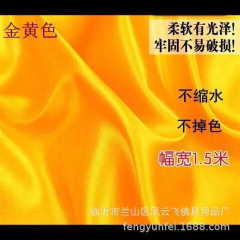 黄布和红布谁最厉害