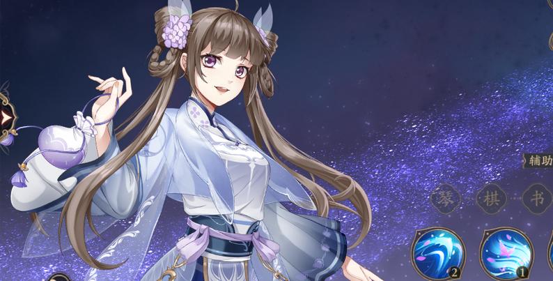 花亦山心之月女角色有哪些