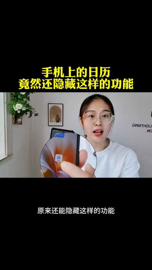 手机望远镜功能的使用方法