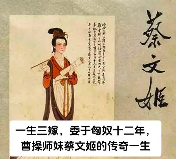 公主三嫁简介