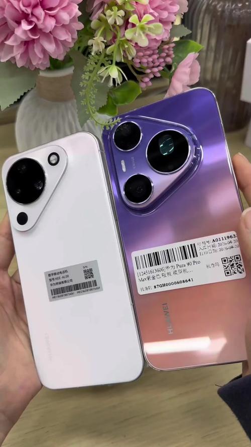 华为企业版和普通版区别缩略图