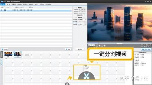 视频不能分割原因