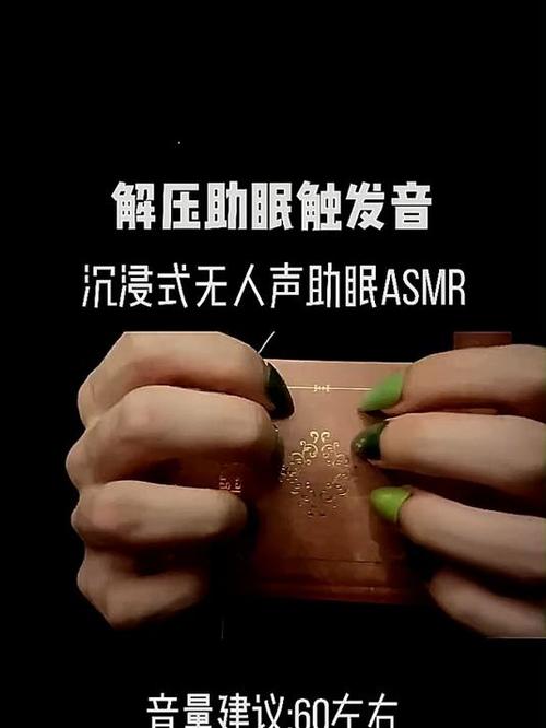 手机关掉屏幕后还有视频声音解决方法