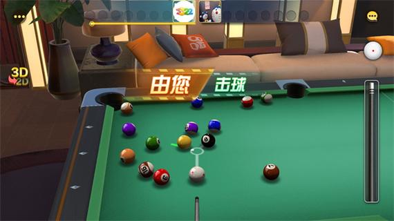 电竞台球app下载