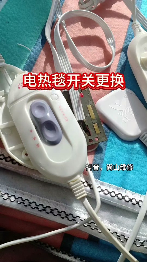 电热毯可以不用开关吗