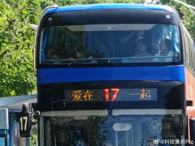 爱的公交车图标