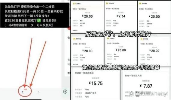微信发视频有收益吗