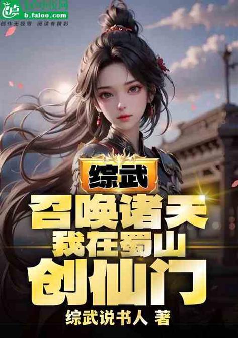 综武日记诸天女神都有截图