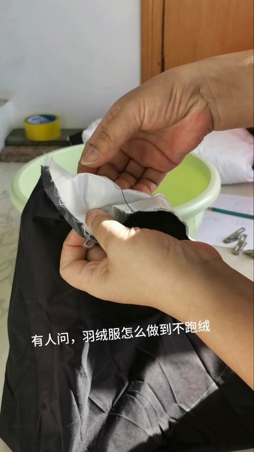 羽绒服羽绒之间线断了截图