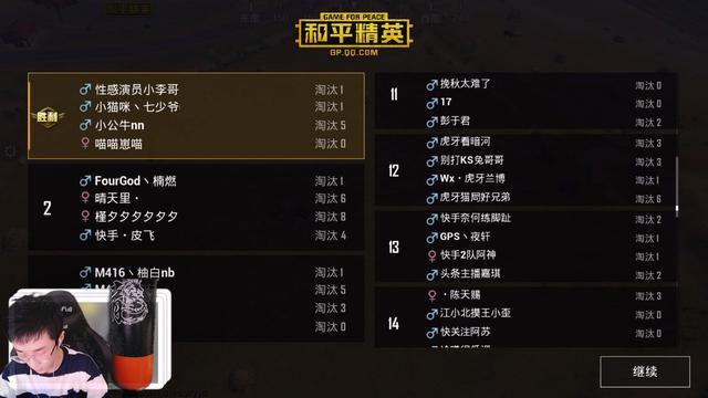和平精英挽秋抖屏的作用截图