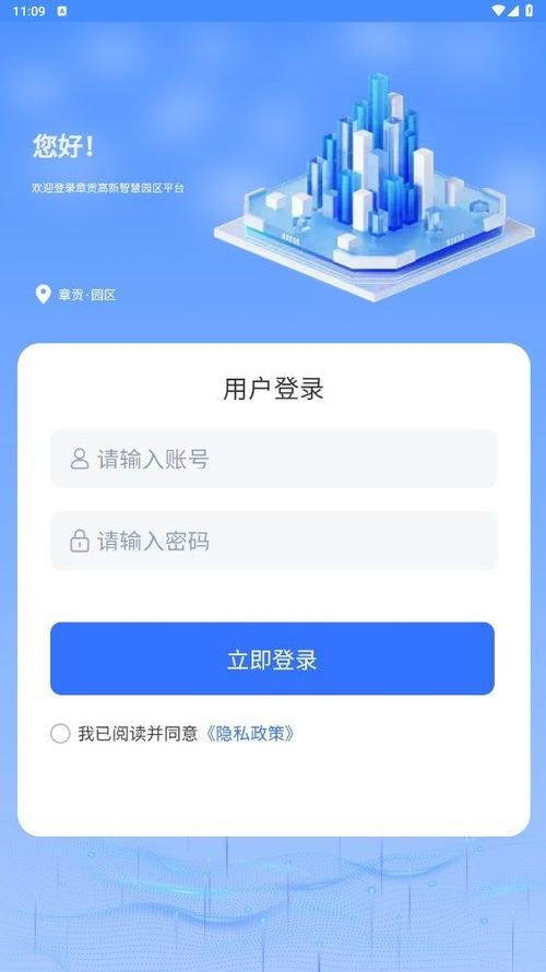 阳光高考手机版下载步骤