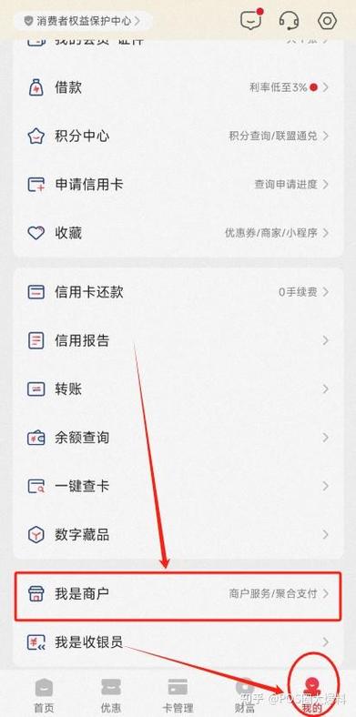 云闪付借款亲身经历