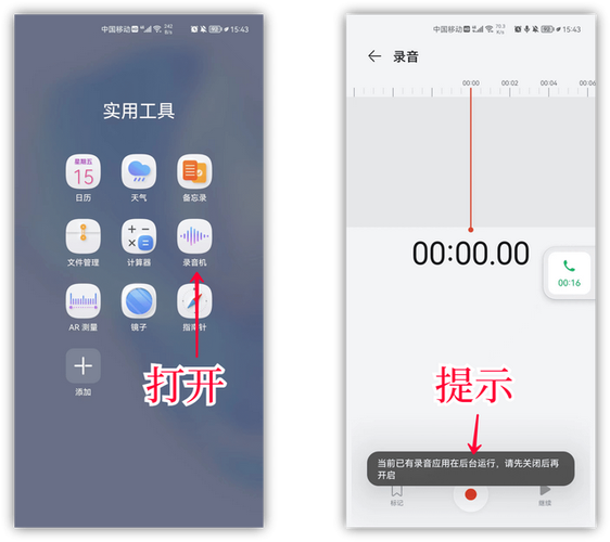 微信语音怎么降噪截图