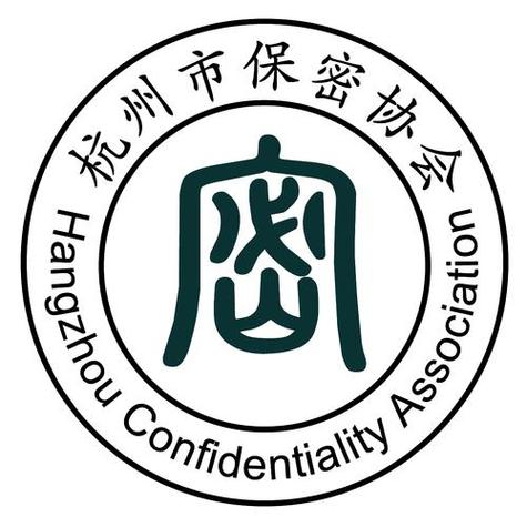 国家秘密标识是以下哪个标志