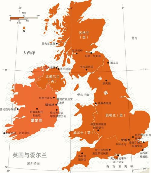英国是半岛还是岛屿