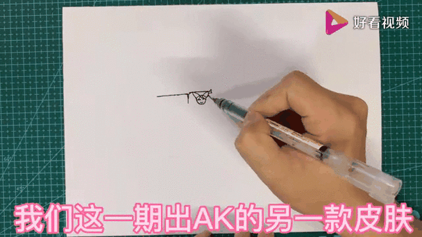 一步一步画七套