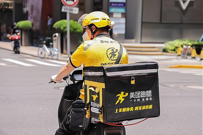 美团跑腿闪送截图