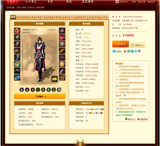 天龙八部归来畅易阁开放时间