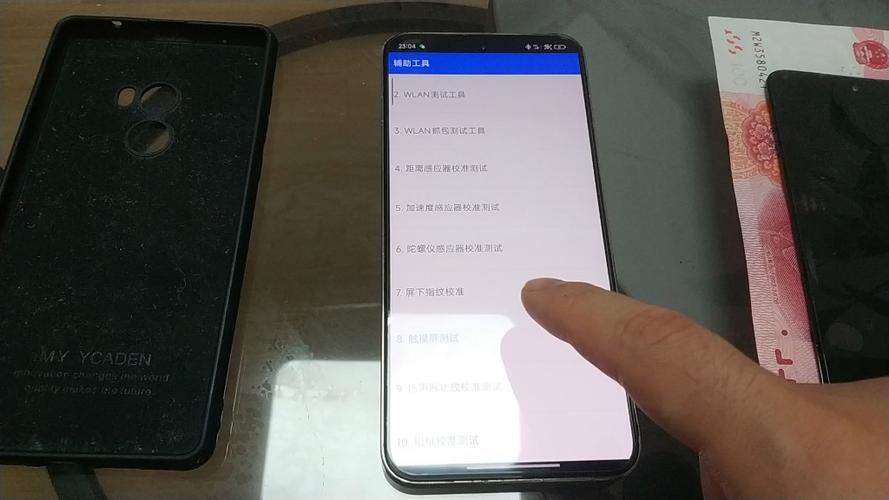 小米手机无法处理指纹