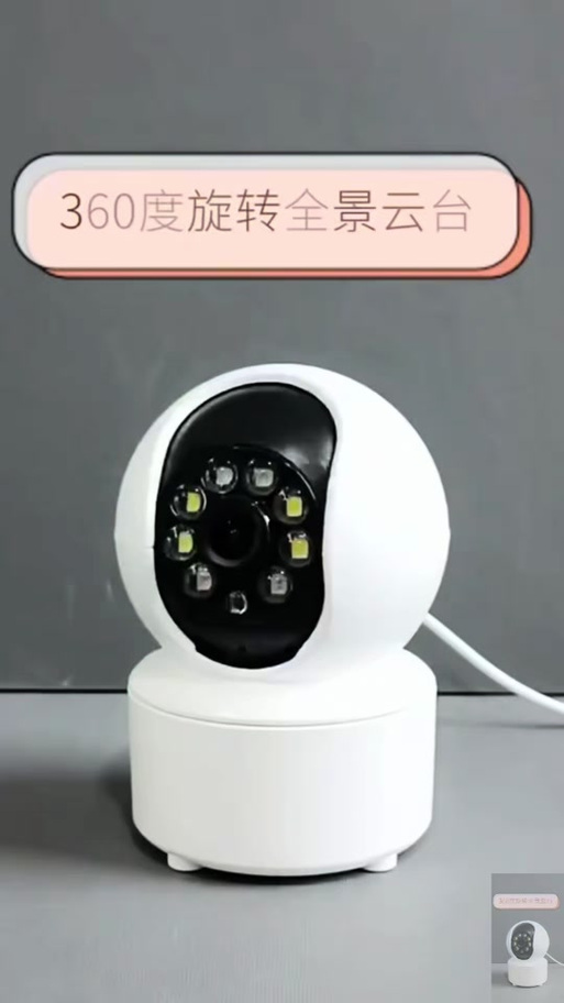 360摄像头刷机固件