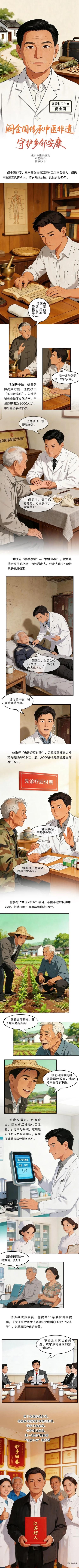 江苏10000万号华迈千里眼直播截图