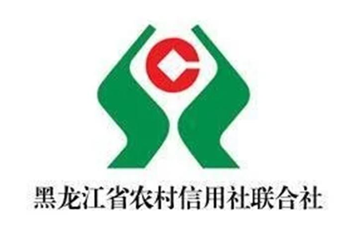 黑龙江省农村信用社地址