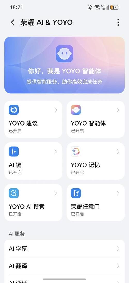 荣耀magic8ai键怎么用
