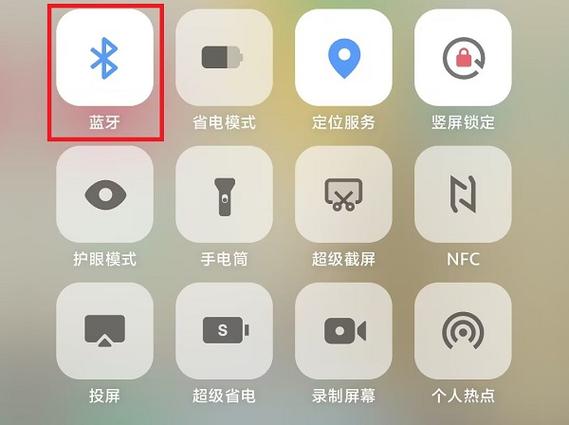 收到蓝牙耳机但是连接不上缩略图
