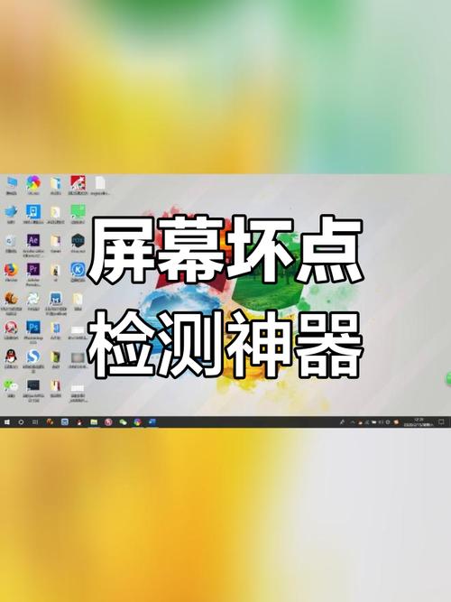 手机屏幕自动变暗怎么回事游戏截图