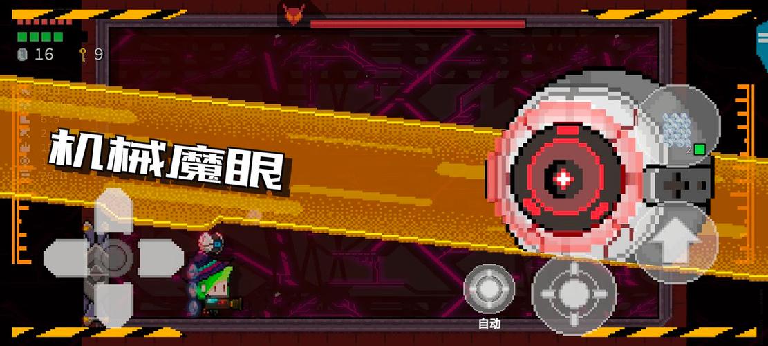 怎么召唤机械魔眼缩略图