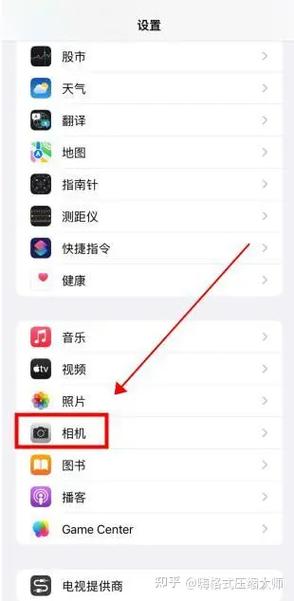 照片截图