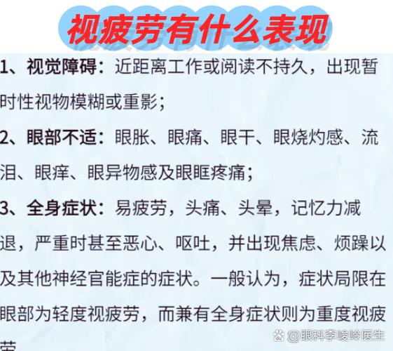 长期长时间看手机有什么危害