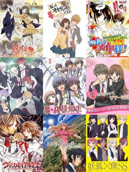 2021年日本新番动漫