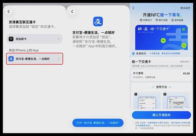 如何恢复支付宝银行卡