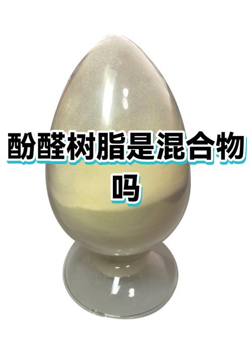 合成材料是化合物还是混合物