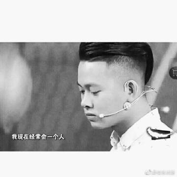 停下他恳求微博文