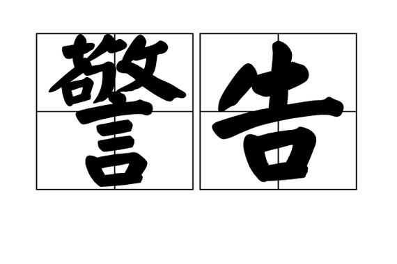 银行卡被盗刷半个月才知道缩略图