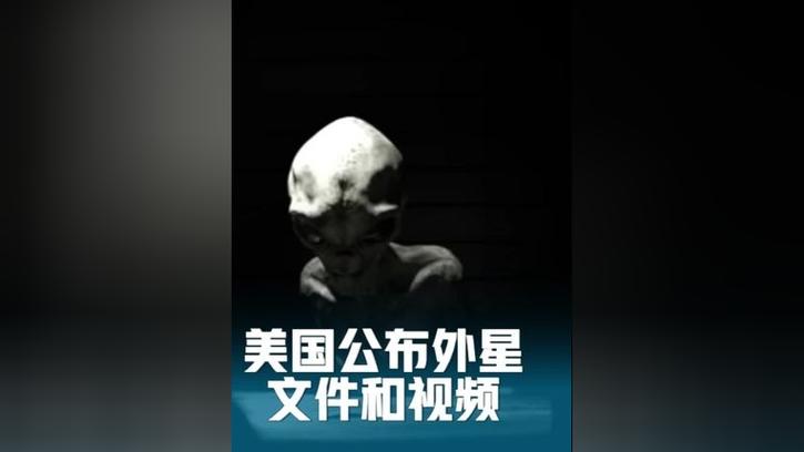 ufo改名为uap的具体时间